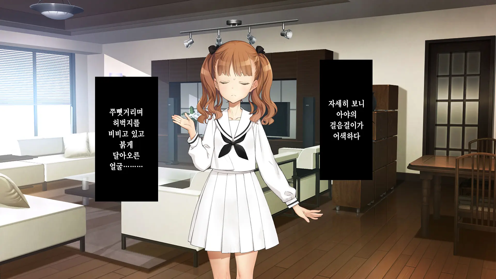 Gimai Choukyou Oouchi Aya | 의붓여동생 조교 오오우치 아야